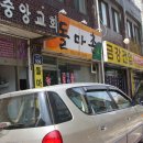 에이스 실전 클럽^^성남시 답사후기(2012년6월14일) 이미지