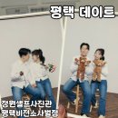 엔제리너스(소사벌점) | 평택데이트 하기좋은 [정원셀프사진관 평택비전소사벌점] 솔직 후기