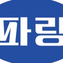 파랑파랑 이미지