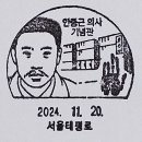 서울태평로우체국 이미지