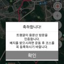 화원 용문산 - 닭지봉 - 황룡산 -도원지 연계산행 ( 대구 달성) 이미지