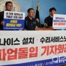 청호노동조합 이미지