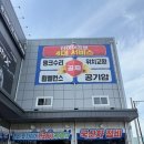 금호 비소 제001호 | 김해타이어싼곳 찾는다면 타이어 교체부터 경정비까지 한 번에 가능한 <타이어프로 동김해IC점>