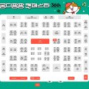 팡팡PC | 2026 궁디팡팡 캣페스타 부산 벡스코 부스 구매후기