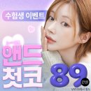 앤드성형외과의원 이미지