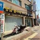 봄240