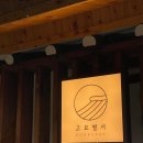 스테이 고요 이미지