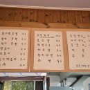 세화분식