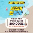 원짐(ONE GYM) 네이버블로그