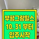 골드트리공인중개사사무소 이미지