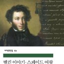 스페이드