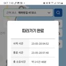 카페청간정