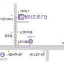 상명아트홀 2관