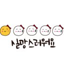 투게더김밥카페 네이버블로그