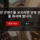 연극 - 고양이라서 괜찮아 이미지