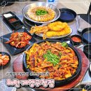 계산동 1079-2번지(구청 공영주차장) | 인천 계산동 맛집 해탄 계양구청점 또 찾게 되는 오징어한상차림