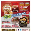 이마트 제주점 티스토리