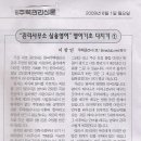 한국아파트빌딩전문회계학원