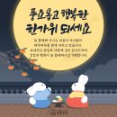 풍요공간