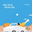 우브(WooV)