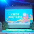 뚜레쥬르 구미원평점 이미지