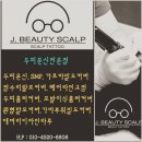 제이J스칼프