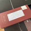 떡공방형제 | 부산 백일떡 떡공방형제 배달 내돈내산 후기