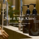 클레어스 이미지