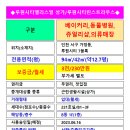 퀸즈동물병원 이미지