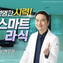 첫눈애안경이랑콘택트 이미지