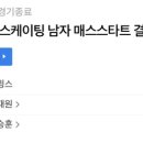 금은동