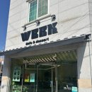 여수 화장동카페 '무선 성산공원 카페위크' 맛도리 시그니처 라인업