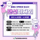 삼천포종합사회복지관 이미지