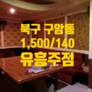 구암동522 이미지