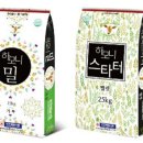 하모니농장 네이버블로그