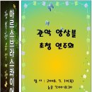 봉일천고등학교 이미지