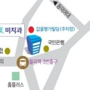 미치과의원 이미지