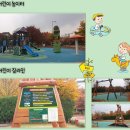 안산화랑오토캠핑장 티스토리