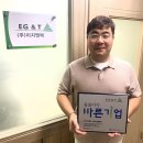 주식회사바른 이미지