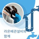 쓰리짬뽕 - 강서구 명지오션시티7로 29 | 쓰리짬뽕