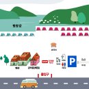 마루펜션 캠핑장 이미지