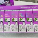 튼튼비타민