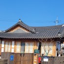 어라하한옥펜션 이미지