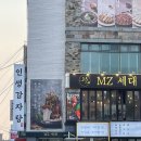 인생감자탕 논현점 이미지