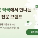 고려시스템