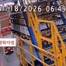 [단독] 쿠팡 물류센터 최초 발화 CCTV 장면 확보...6층 메자닌 2층서 불 이미지