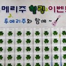 (주)힐링마케팅 이미지