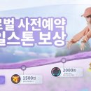 글로벌에코 주식회사 인벤
