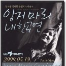 (주)더라임라이트뮤직컨설팅