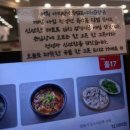 소들곱창 | [공지] 대전 국밥 맛집 “아리랑 소국밥 &amp; 야채곱창” 솔직후기.